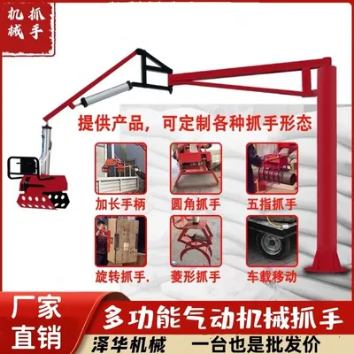 伊春区雄克卡盘爪schunk机械抓手303542PZN-plus 100-1-IS汰慷秒报价