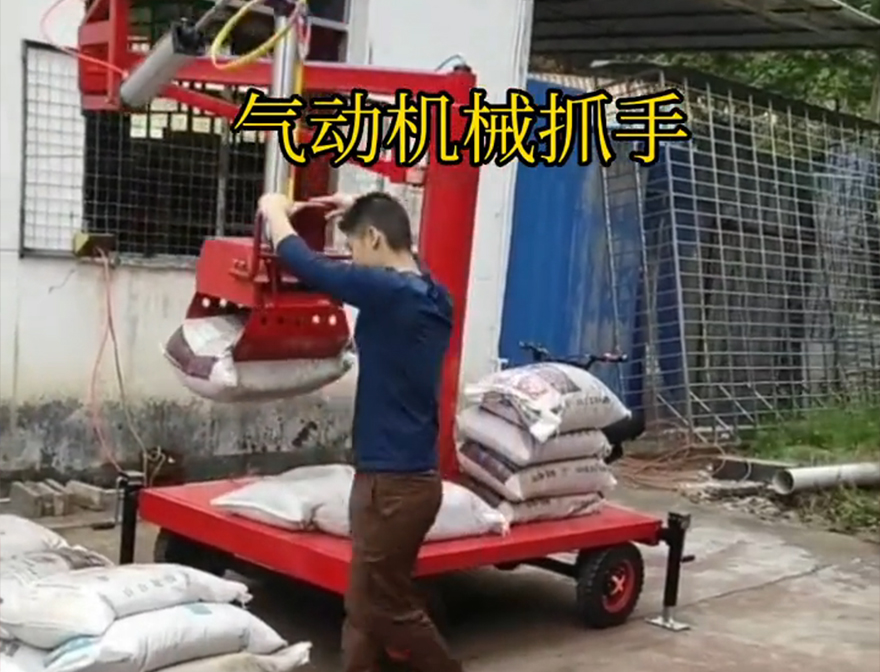 伊春区机械抓手伊春区本地伊春区酒糟抓斗伊春区气动机械抓手水泥机械抓手处理机械抓手水泥机械抓手